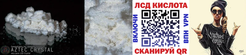 OMG сайт Баксан LSD-25 экстази кислота купить