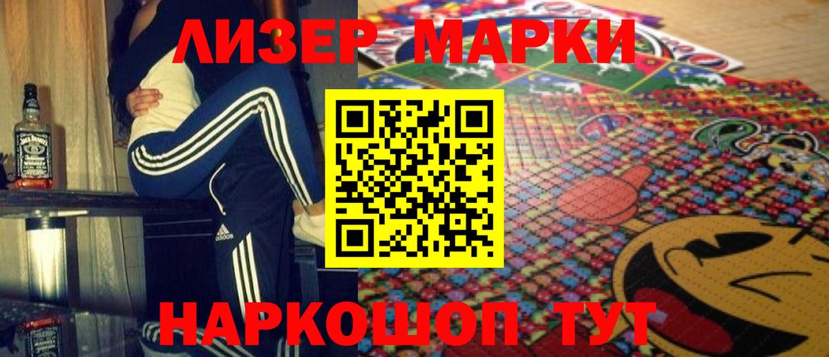 Лсд 25 экстази кислота Баксан
