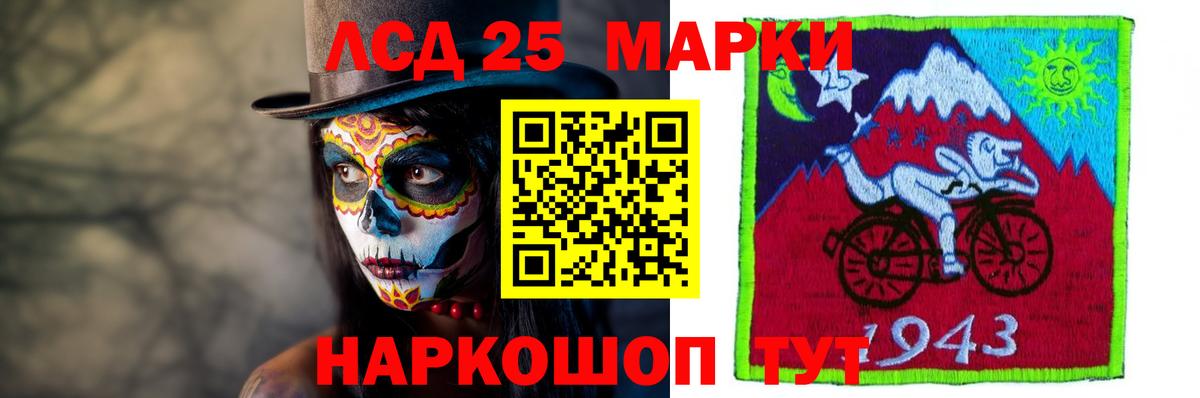 LSD-25 экстази ecstasy  Лсд 25 экстази ecstasy  Лсд 25 экстази  Баксан  Вход с VPN 