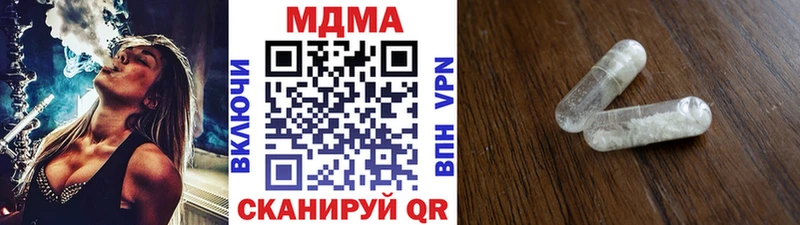 где найти наркотики  Баксан  МДМА Molly 