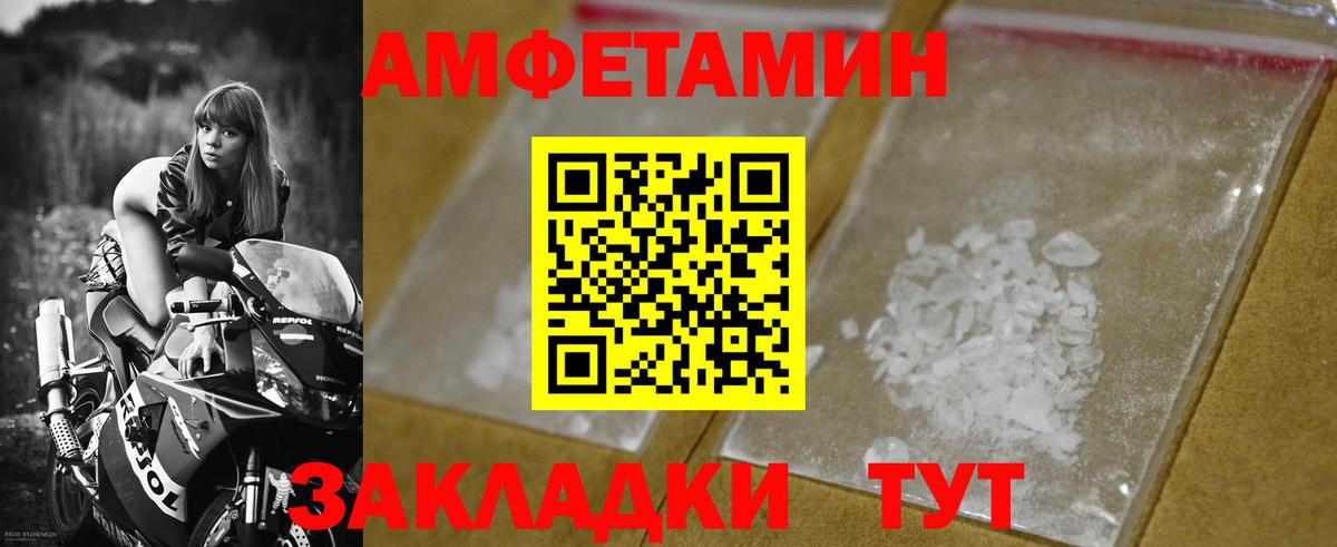 МЕТАМФЕТАМИН мет  Метамфетамин  Баксан  Вход с VPN  МЕТАМФЕТАМИН мет 