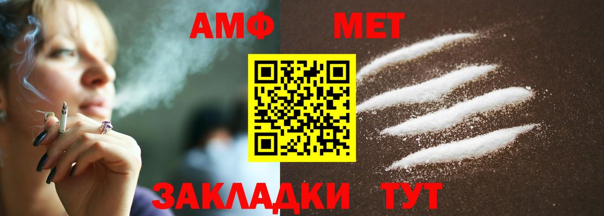 МЕТАМФЕТАМИН Декстрометамфетамин 99.9% Баксан