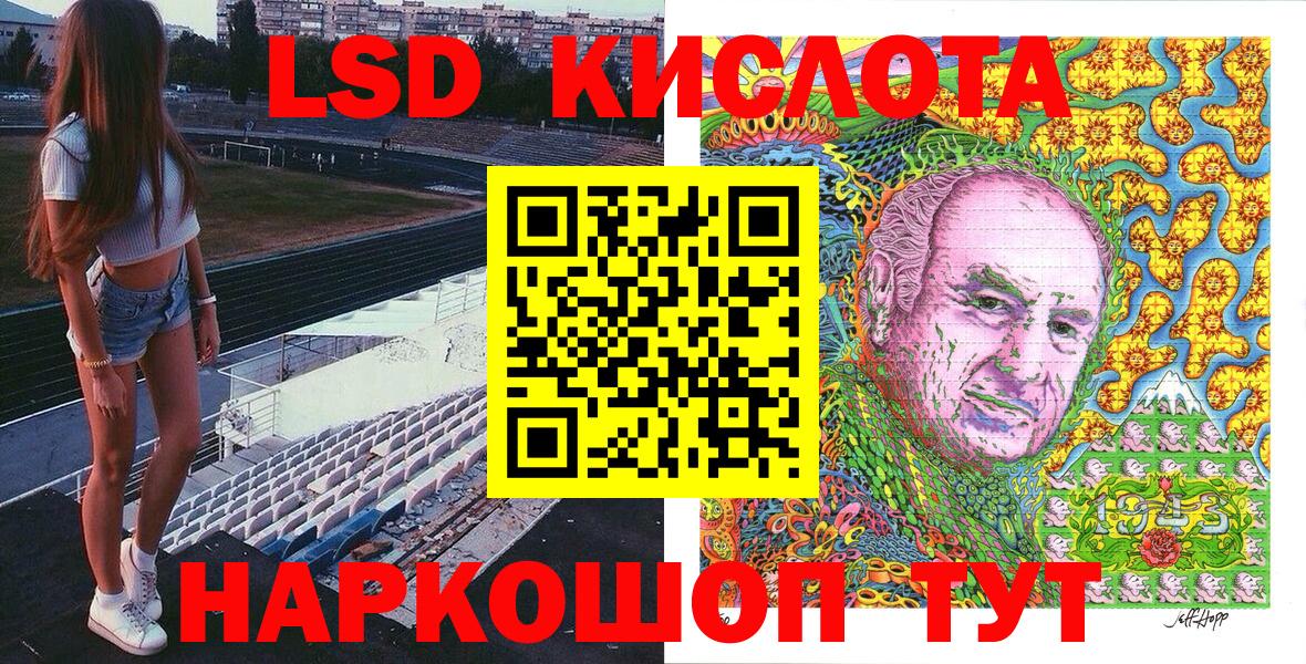 Марки NBOMe 1,8мг Баксан