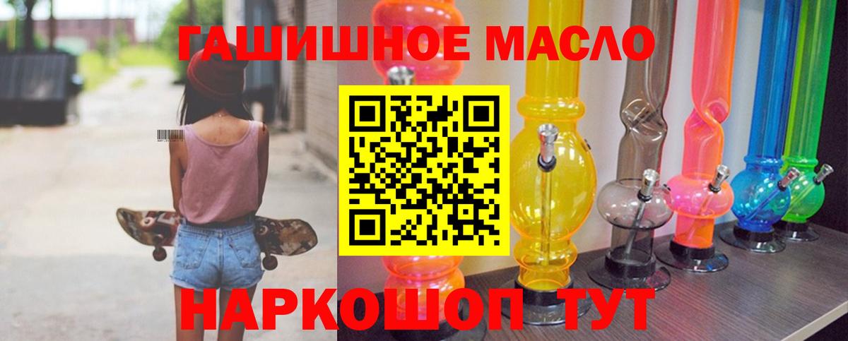 Кетамин Баксан