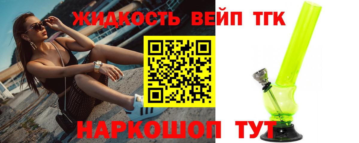ЭКСТАЗИ  Вход с VPN  Амфетамин кристаллы  МЕФ кристаллы  Баксан  Канабис 
