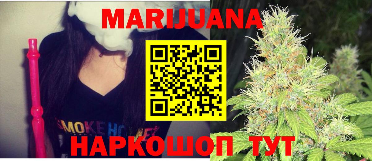 Конопля Bruce Banner  Вход с VPN  Баксан  Канабис THC 21% 