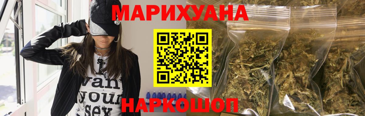 МАРИХУАНА гибрид Баксан